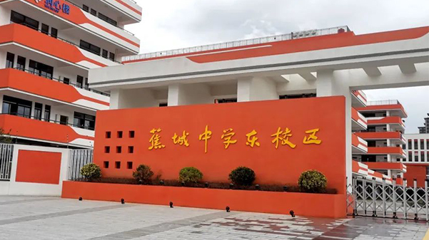 格瑞特智慧機電管理系統(tǒng)在學校項目中實現多維管理