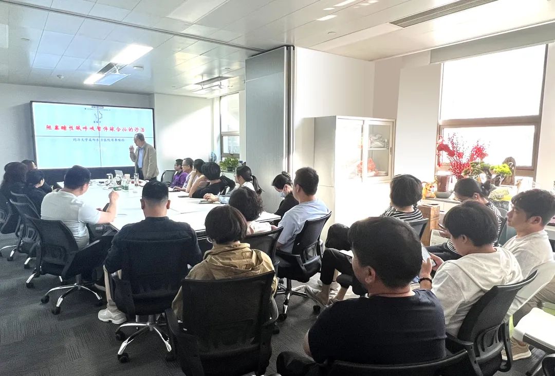 聚焦耳鼻喉，健康不打折——上海格瑞特聯(lián)合CSME特邀醫(yī)學(xué)專(zhuān)家開(kāi)展健康公益系列講座（5）(圖6)