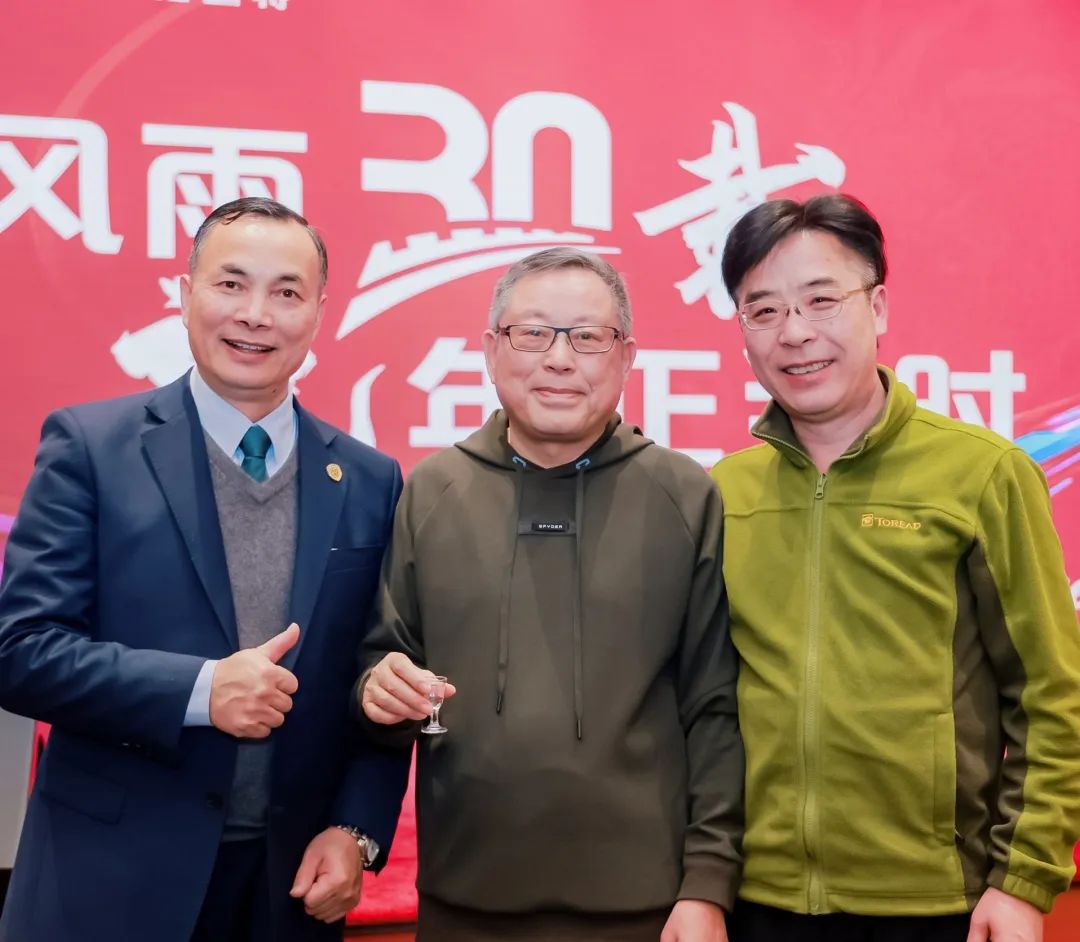 風(fēng)雨30載，龍年正當(dāng)時(shí)|暨上海格瑞特年會(huì)(圖13)