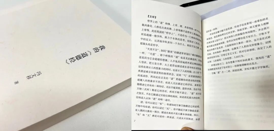 風(fēng)雨30載，龍年正當(dāng)時(shí)|暨上海格瑞特年會(huì)(圖32)