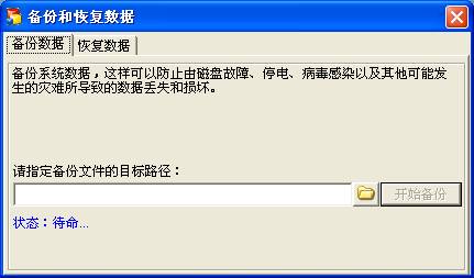 某燃?xì)饧瘓F(tuán)管線信息化管理系統(tǒng)案例(圖53)