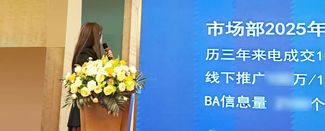 敢在寒冬立軍令，提質(zhì)增效啟新章--暨上海格瑞特年會(huì)盛典(圖22)